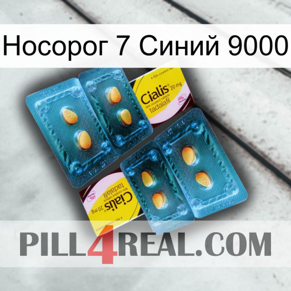 Носорог 7 Синий 9000 cialis5.jpg